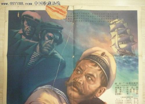 怎么在淘宝上办理假证